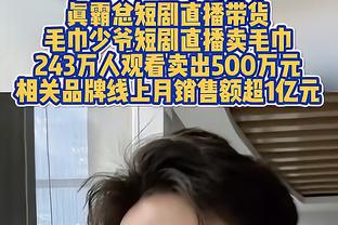 德媒：曼联感兴趣的是齐尔克泽非吉拉西，转会费可能需4000万欧